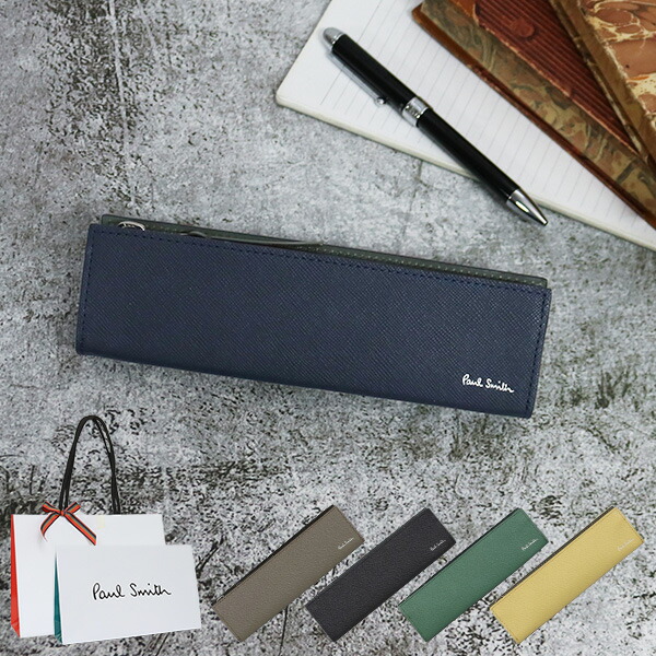 楽天市場】ポールスミス ペンケース Paul Smith メンズ 筆箱 ブライト