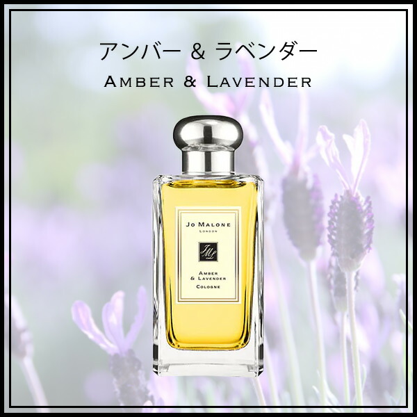楽天市場】ジョーマローン 香水 100ml コロン JOMALONE ギフトボックス