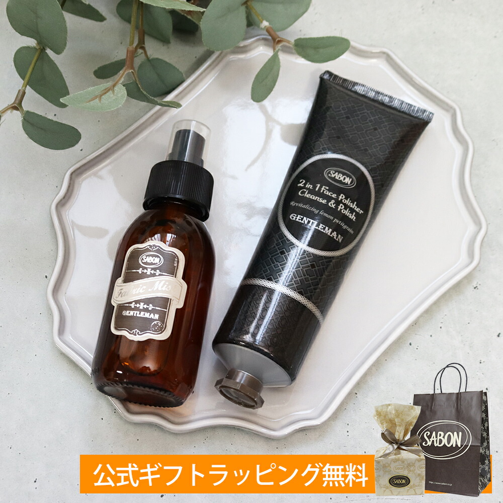 楽天市場】【10％OFF!スーパーSALE限定】サボン SABON ギフトセット