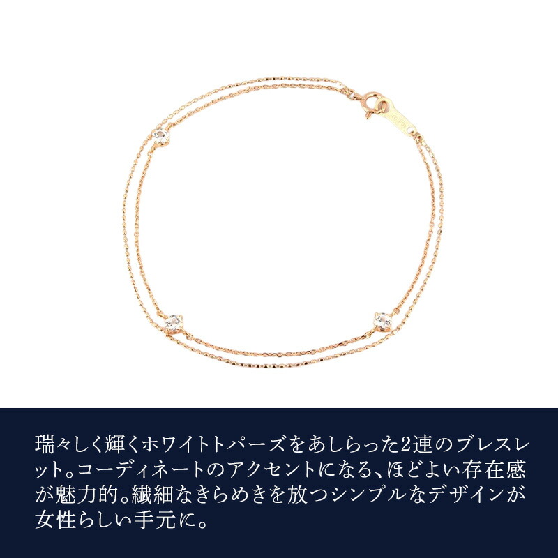 楽天市場】【リボン済＆紙袋】4°c ブレスレット ヨンドシー 正規品