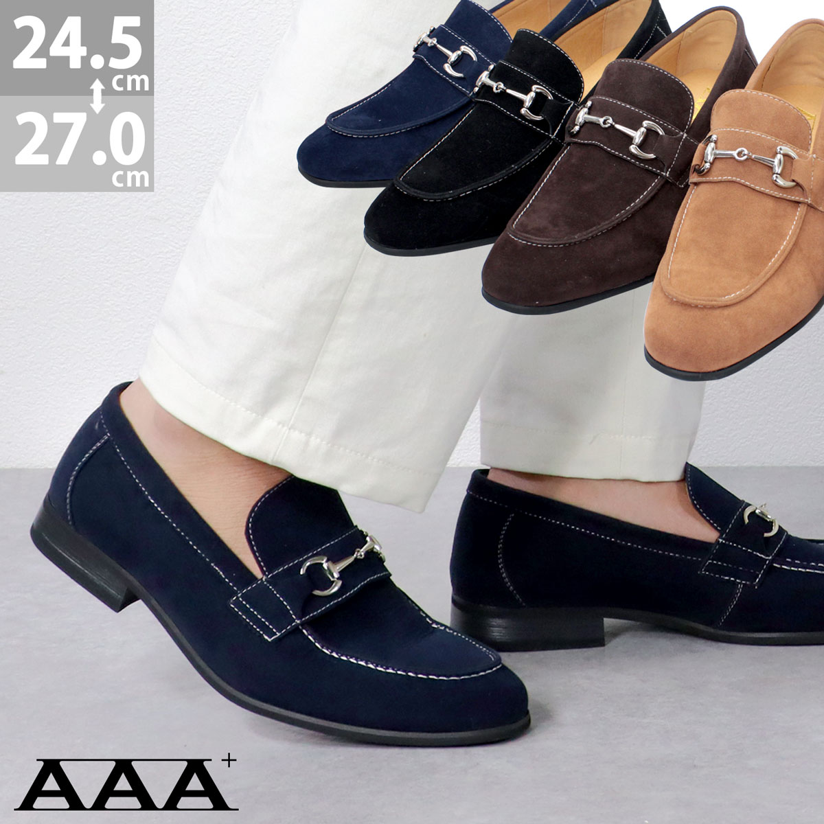 楽天市場】ローファー メンズ スエード おしゃれ 夏 カジュアル