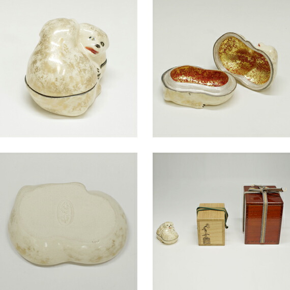 楽天市場】【名品茶道具 / 茶道具 / 香合】 干支 犬香合 井口海仙書付