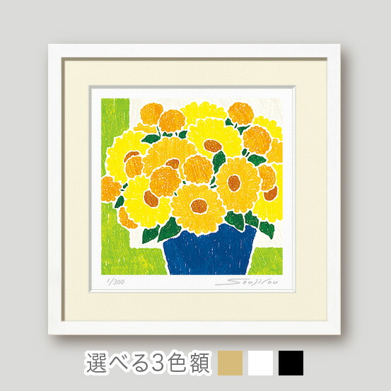 楽天市場】黄色 花 絵の通販