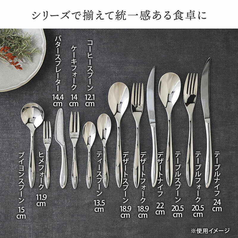 楽天市場】【最大2000円クーポン3/4 20:00〜3/11 1:59】ケーキフォーク