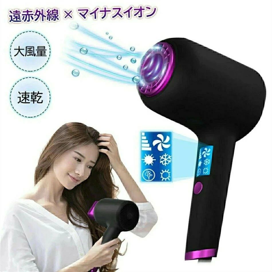 新品 ファイテンドライヤー遠赤外線 美容家電 サロン級 YUKO