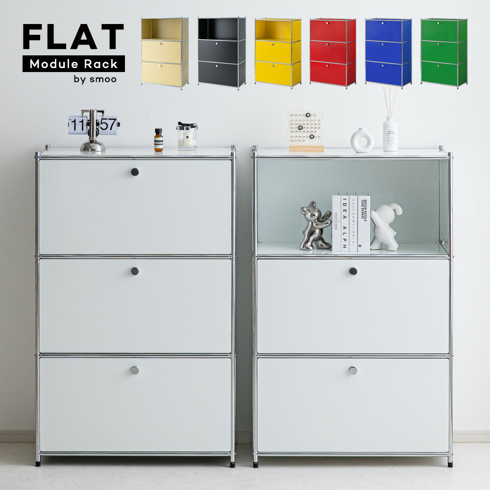 楽天市場】[期間限定]10%OFFクーポン3/8 0時〜 モジュールラック