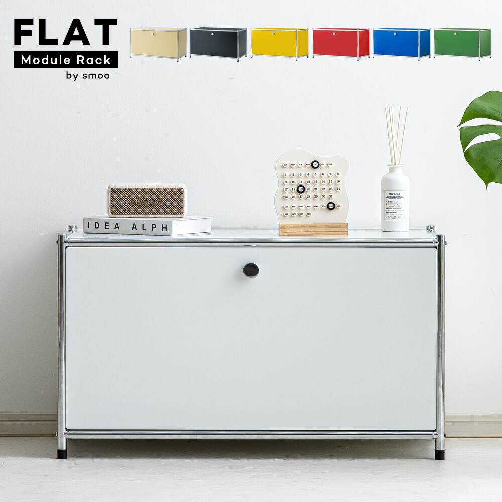 楽天市場】[期間限定]10%OFFクーポン3/8 0時〜 モジュールラック