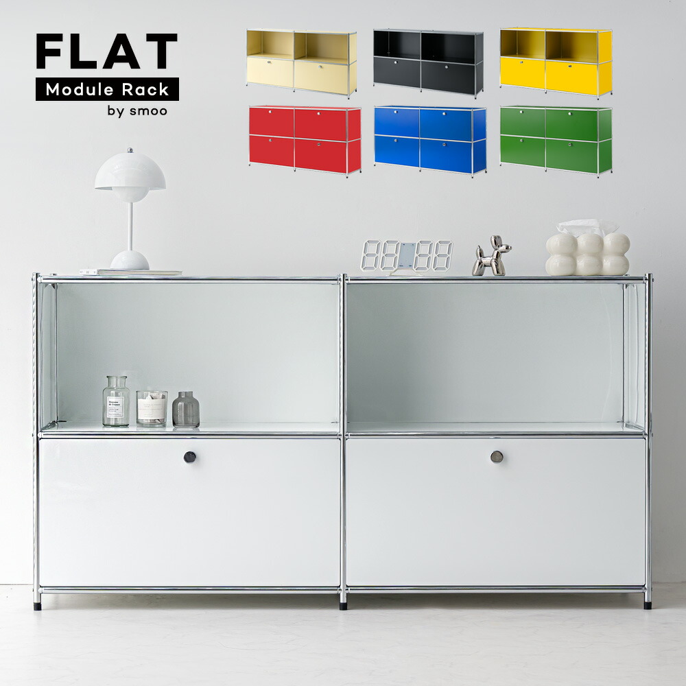 楽天市場】[SS数量限定]半額クーポン3/8 20時〜 モジュールラック