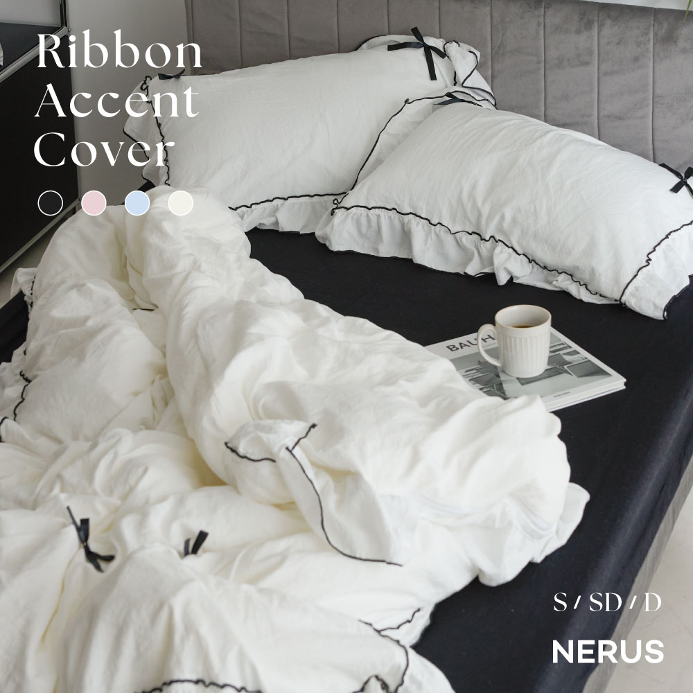 楽天市場】[数量限定]半額クーポン3/8 20時〜 布団カバー NERUS 正規品