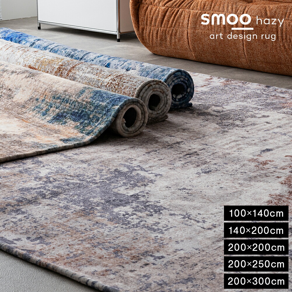 楽天市場】[数量限定]半額クーポン3/8 20時〜 ラグ ラグマット