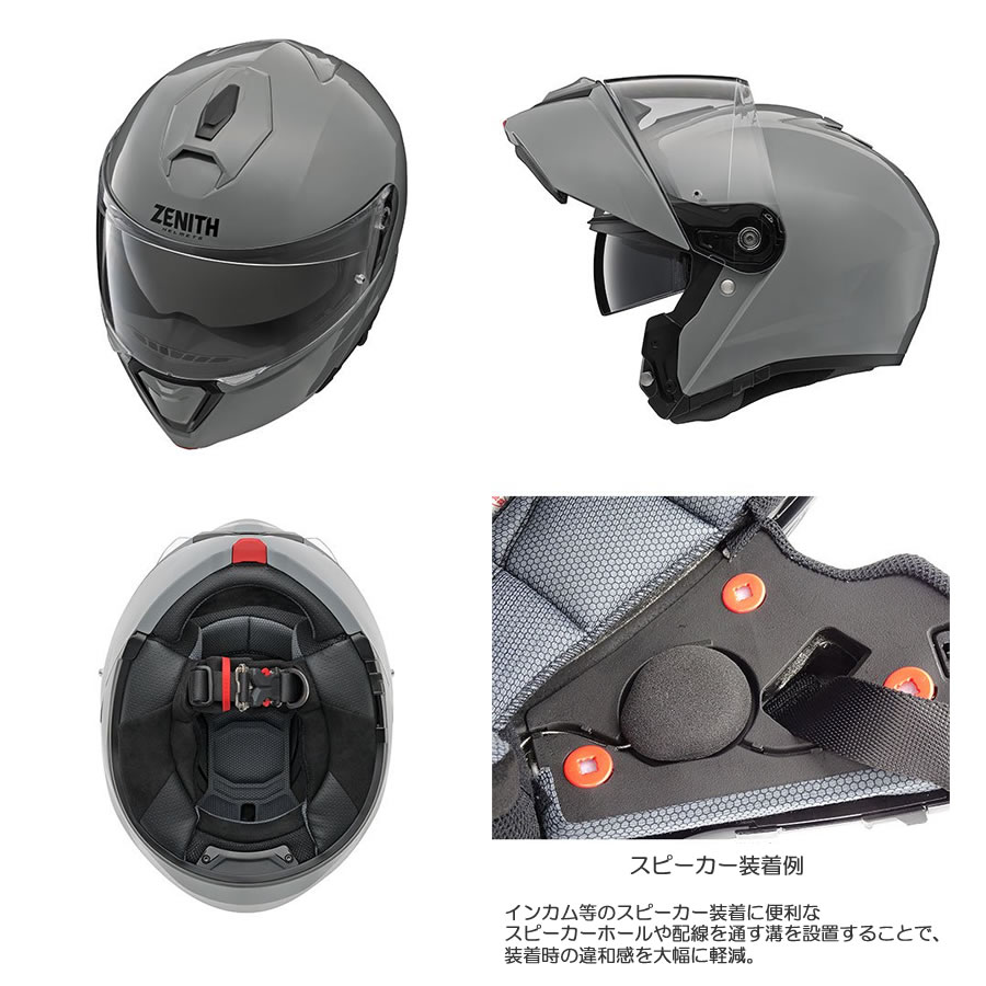 楽天市場】YAMAHA システムヘルメット YJ-21 ZENITH Graphic