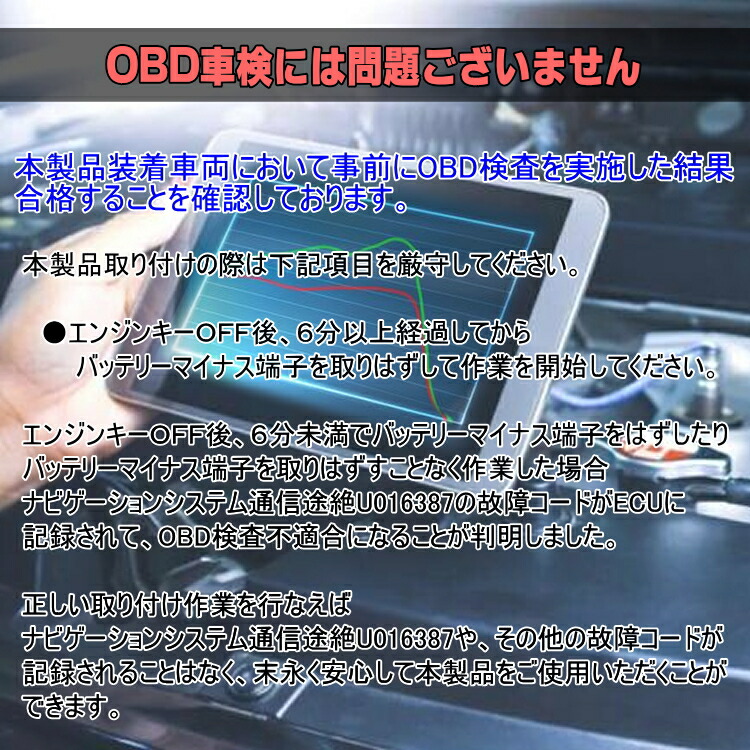 楽天市場】[OBD車検対応/TV視聴中ルート案内可能] カローラクロス
