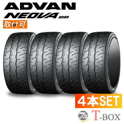 楽天市場】advan neova ad08r 165／55r15の通販