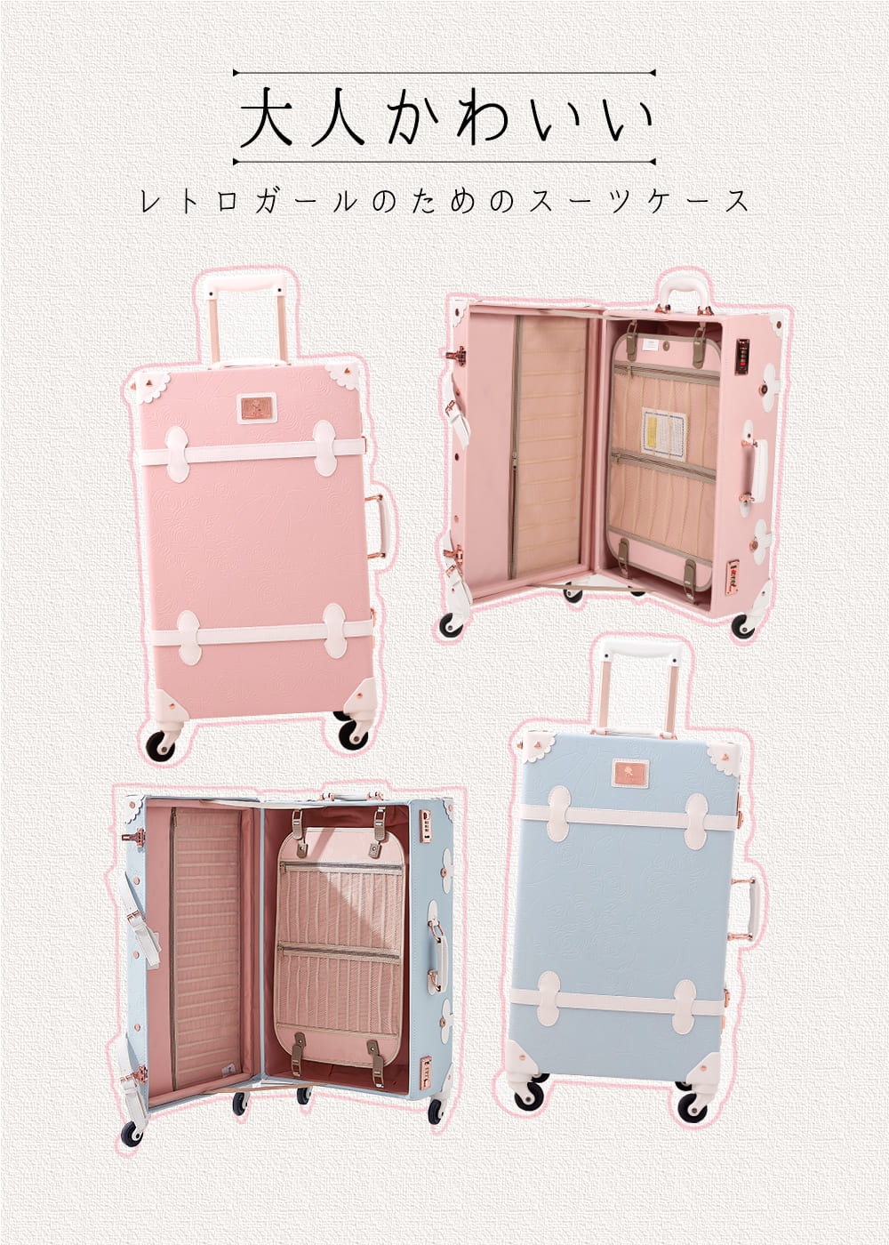 楽天市場】【uniwalker】キャリーケース かわいい Mサイズ 40L PU合皮