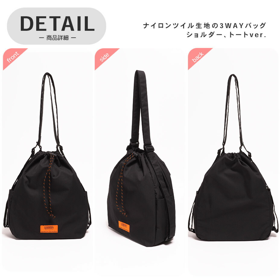 楽天市場】UNIVERSAL OVERALL ユニバーサルオーバーオール リュック