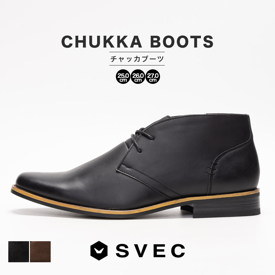 楽天市場】チャッカブーツ ダークブラウンの通販