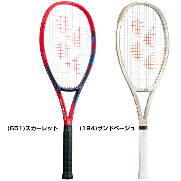 楽天市場】【ガットも張り上げも無料】ケルバー使用モデル ヨネックス