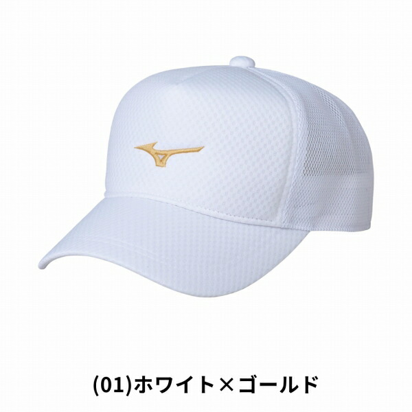 楽天市場】テニス ミズノ ユニキャップ メンズ レディース 背面