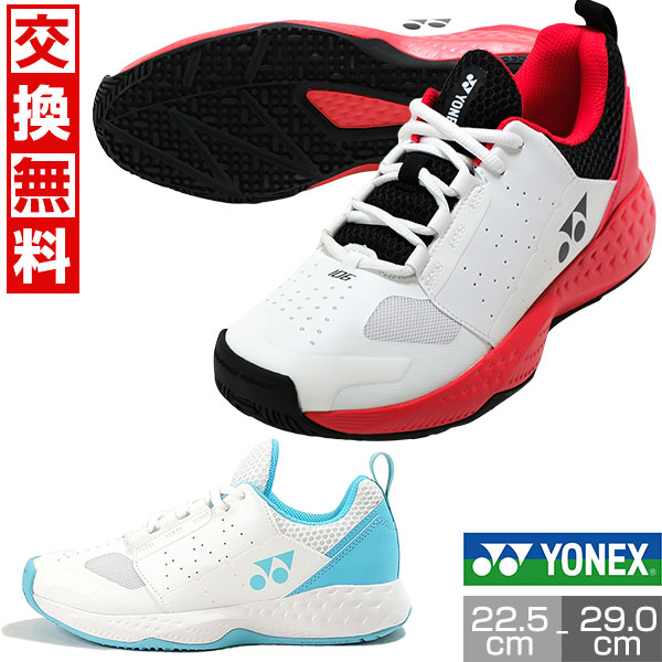 楽天市場】【サイズ交換往復送料無料】テニスシューズ オムニクレー