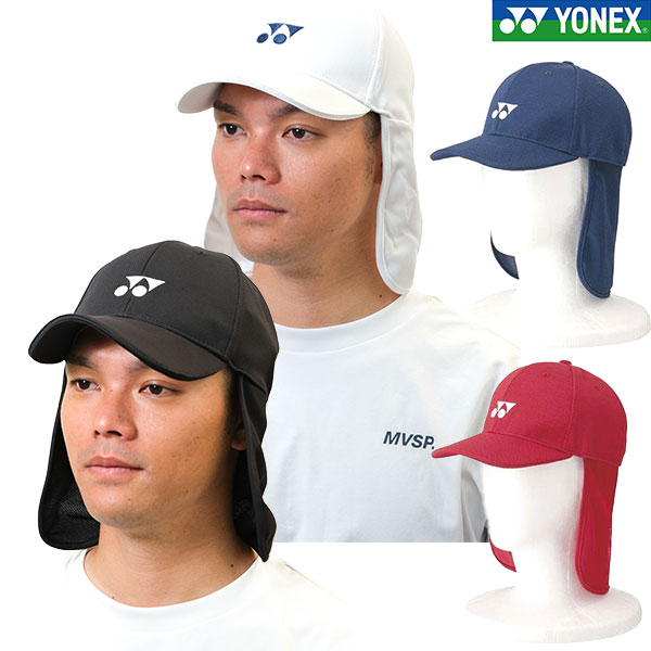 楽天市場】テニス ヨネックス ユニキャップ UVカット 首日焼け防止