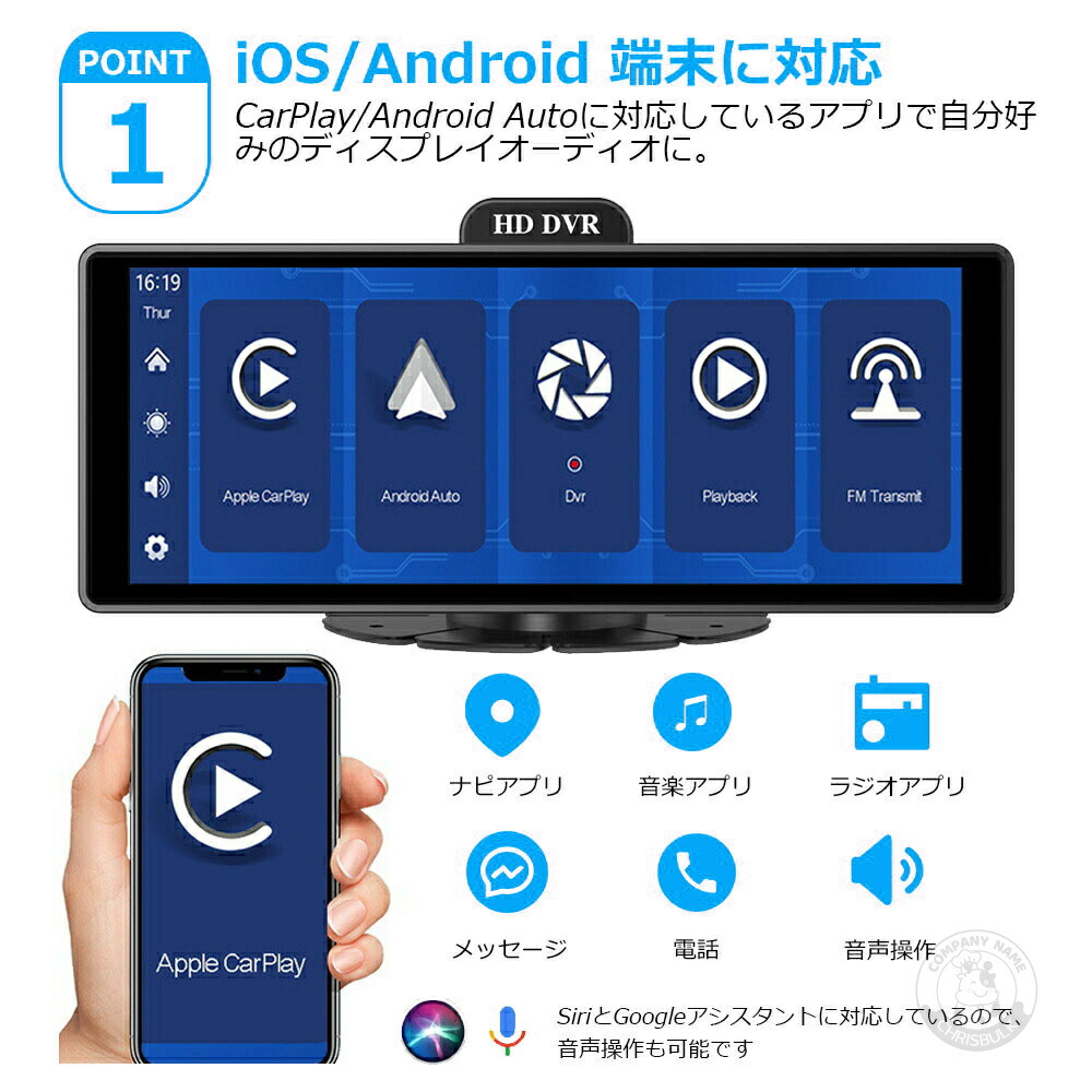 楽天市場】＼楽天スーパーSALE 半額！／CarPlay オンダッシュモニター