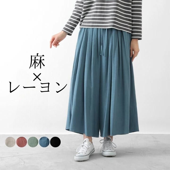 楽天市場】ガウチョパンツ レディース ボトムス キュロットスカート