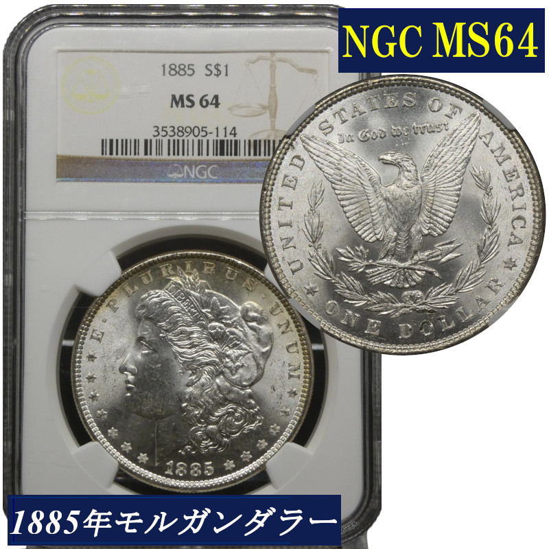 楽天市場】アメリカ 銀貨 1ダラー イーグル モルガン銀貨 年代ランダム