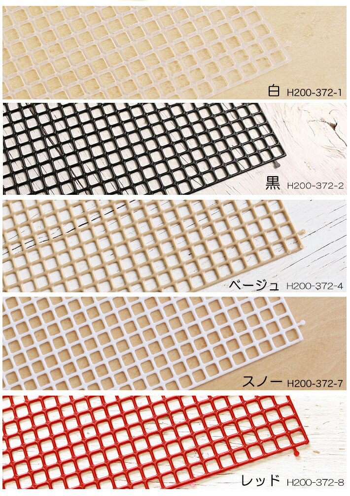 楽天市場】あみあみファインネット ハマナカ| つくる楽しみ 編み物