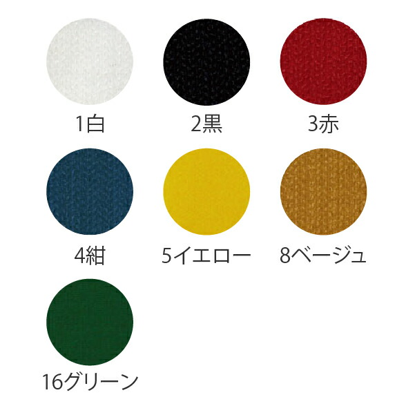 楽天市場】両面 マジックテープ フリーマジック （ソフトタイプ） 巾25