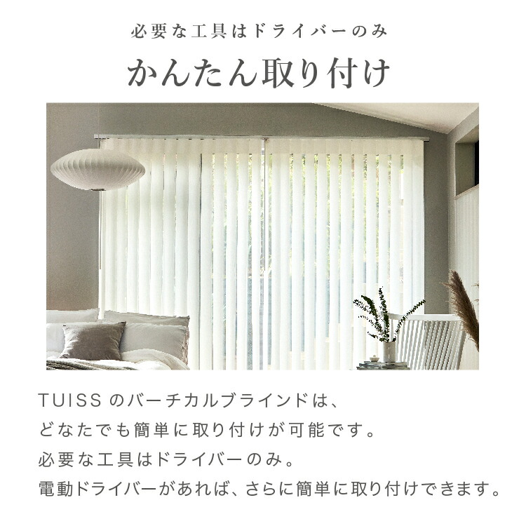 楽天市場】【30％OFF+P5倍】累計1,000万台突破！ tuiss decor