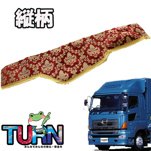 楽天市場】受注製作 オスカー ダッシュマット 縦柄 グランドプロフィア