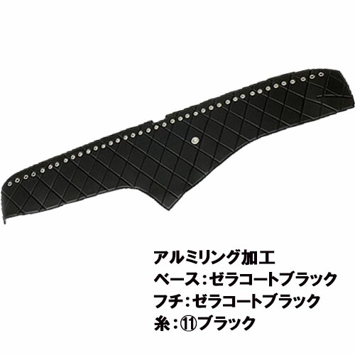 楽天市場】受注製作 レザー キルト ダッシュマット 17クオン 平成29年4
