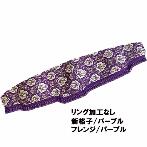 楽天市場】受注製作 軽トラ 金華山ダッシュマット スズキキャリー