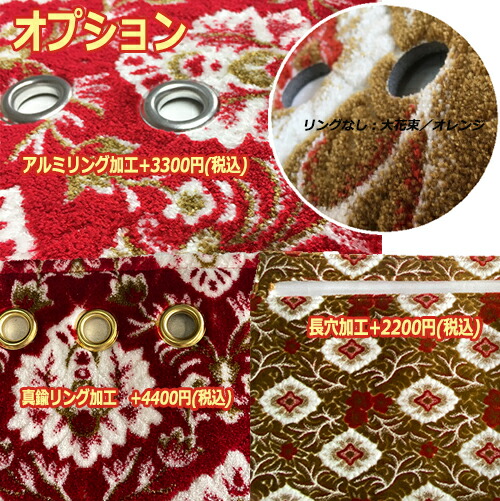 楽天市場】受注製作 オスカー ダッシュマット 縦柄 17 スーパー