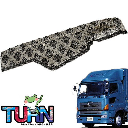 楽天市場】グランドプロフィア ダッシュマット（トラック用品｜車用品