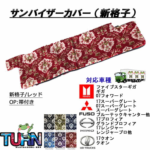 楽天市場】新格子の通販