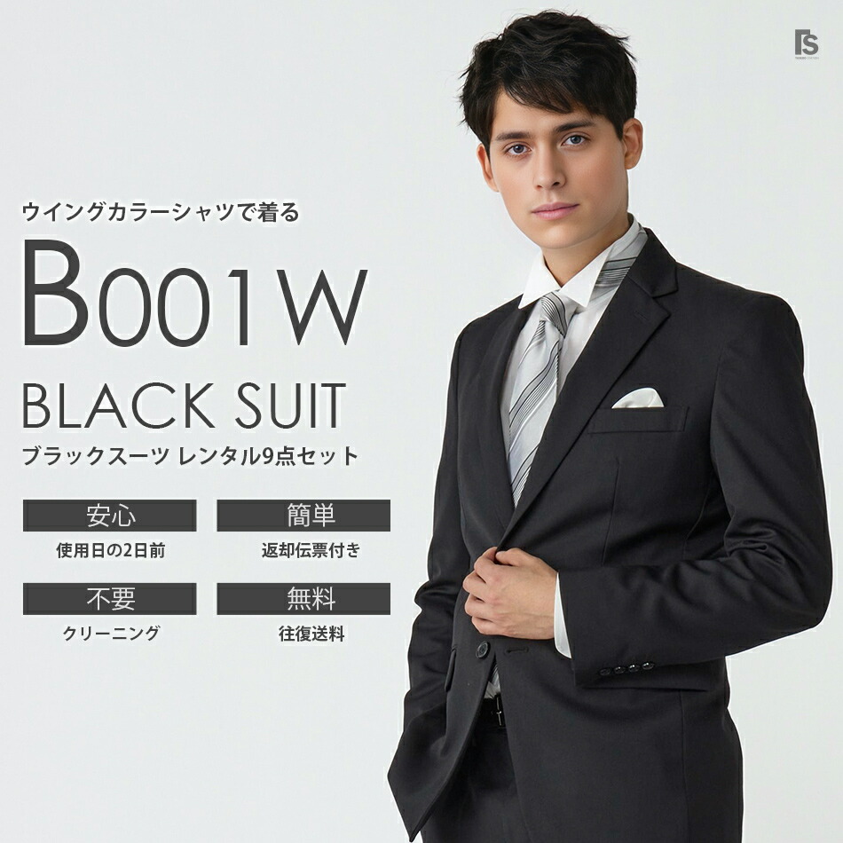 濃いダークグレースーツ上下BE6オールシーズン新品ワイシャツネクタイ