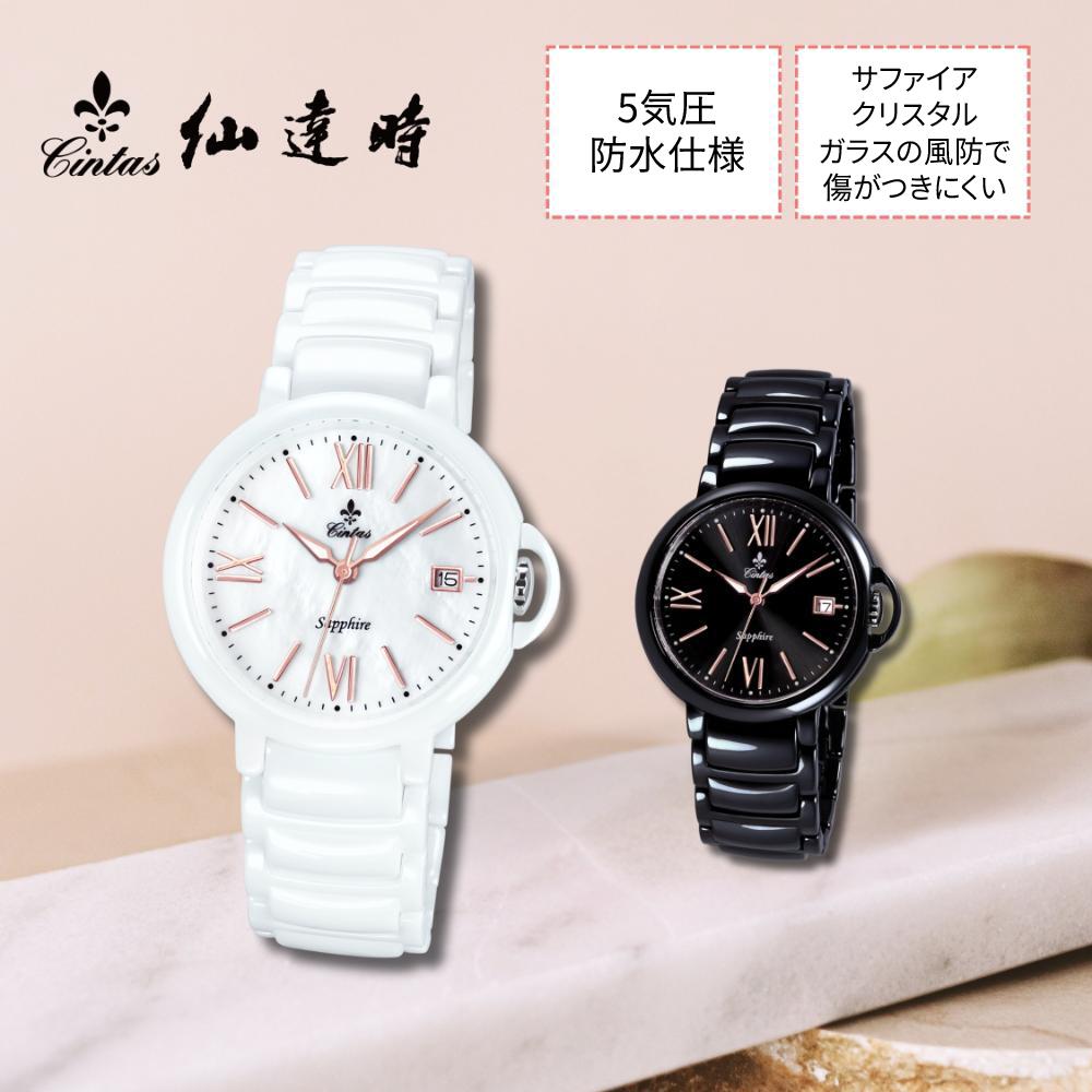 楽天市場】レディース腕時計 セラミック 円形 2色 白 黒 5気圧防水