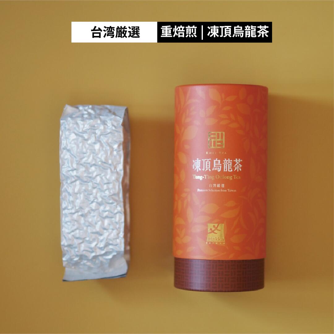 楽天市場】凍頂烏龍茶150g台湾高山茶 台湾茶高山茶 茶葉 茶葉烏龍茶