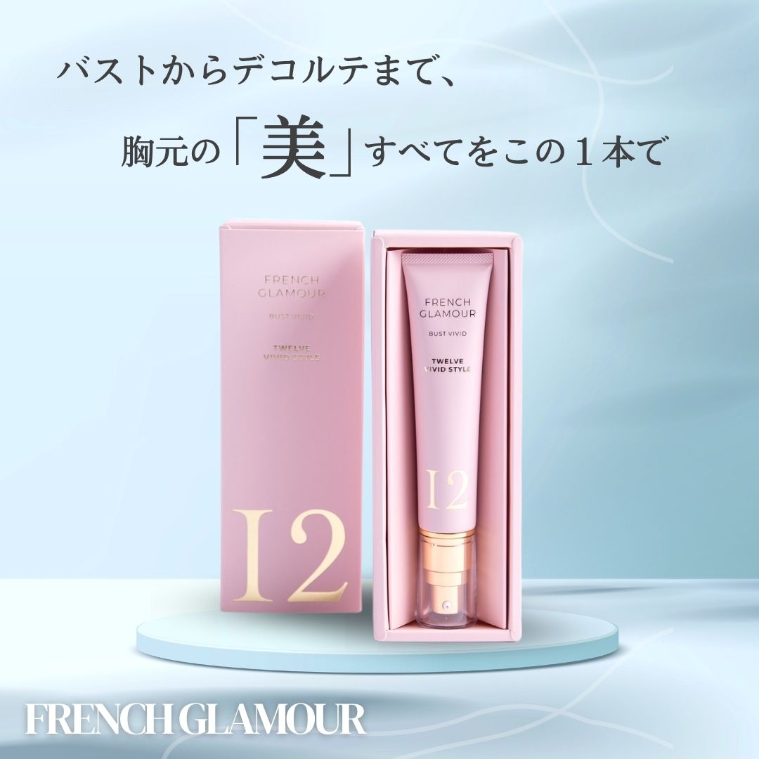 楽天市場】【新次元バストケアクリーム】〈マッサージに頼らない