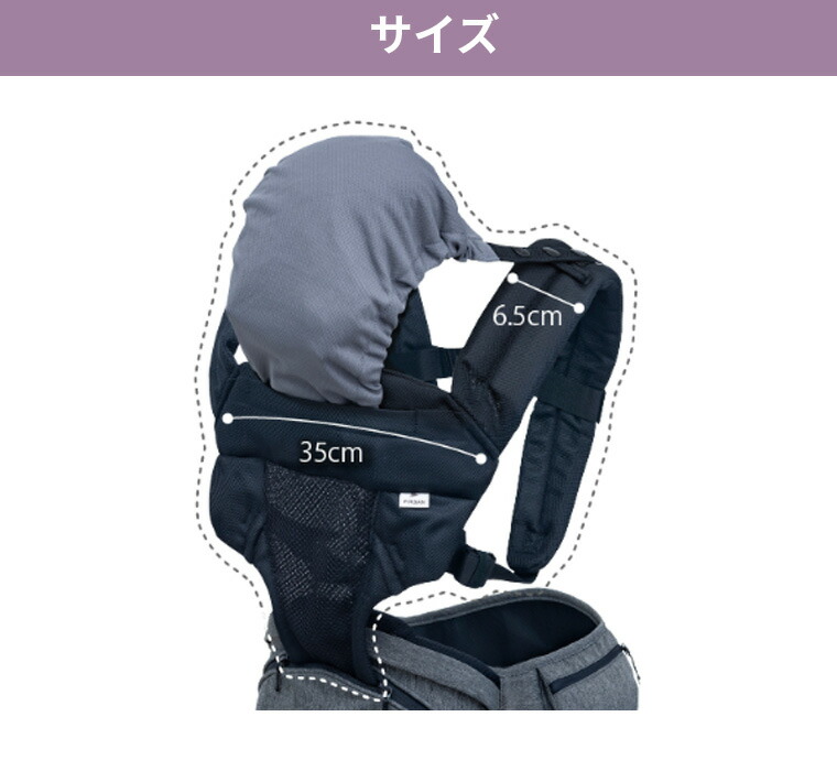 楽天市場】最新型 ポルバン ヒップシート アドバンス ダブルショルダー