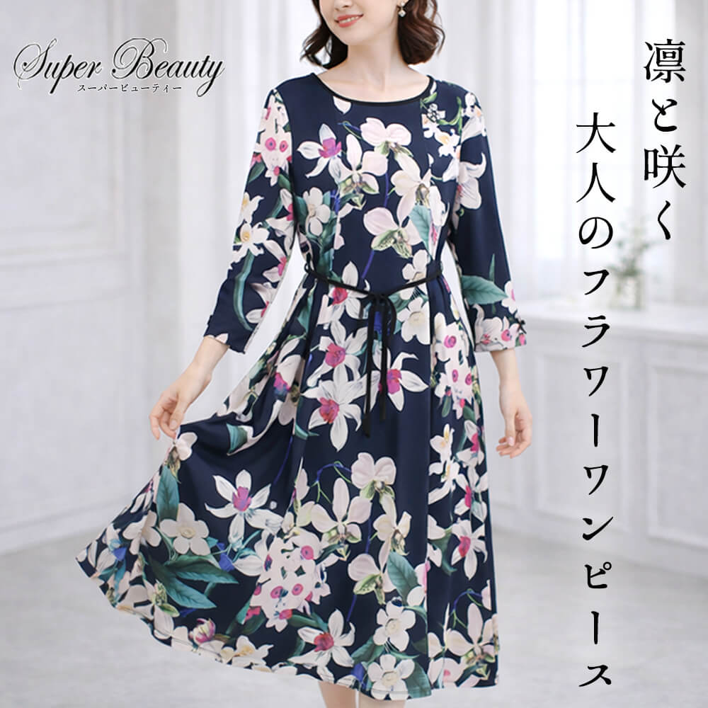 楽天市場】 Super Beauty（スーパービューティ） : ビスコンティ