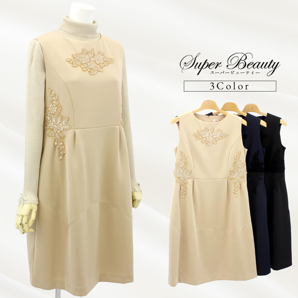 楽天市場】スーパービューティー（ワンピース｜レディースファッション