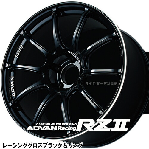 楽天市場】advan racing rz 17 7.0の通販