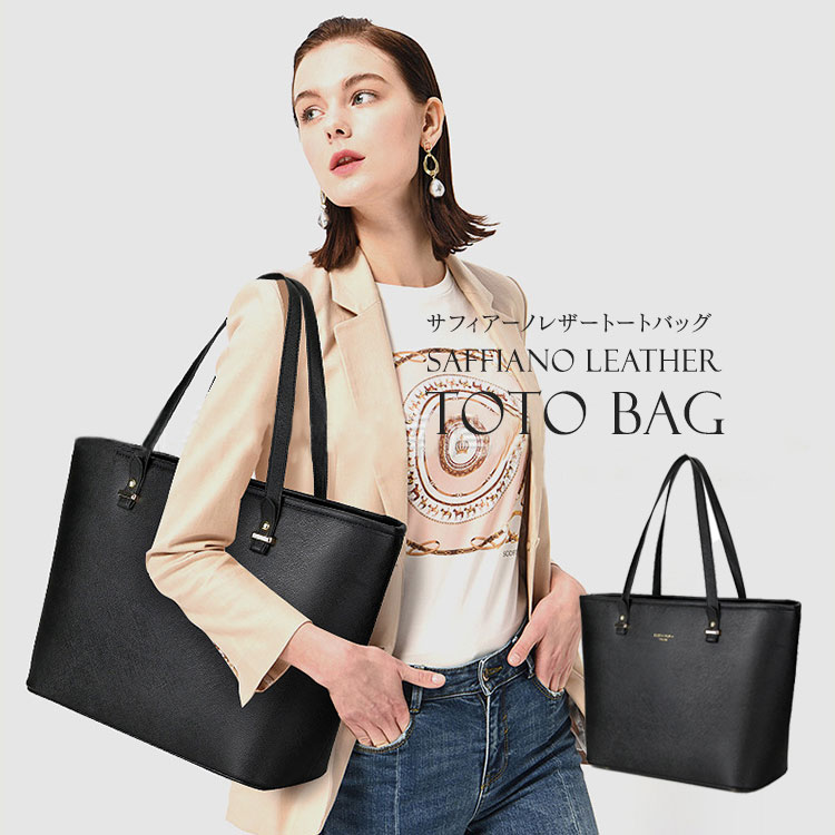 楽天市場】トートバッグ レザー レディース 大きめ 肩かけ A4サイズ