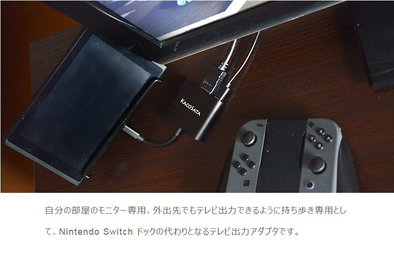 楽天市場】ニンテンドースイッチ 互換品 充電 ドック不要 アウトドア