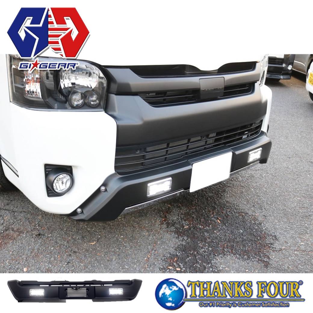 200系 フロントスポイラー ハイエース 車用エアロパーツ」の人気商品