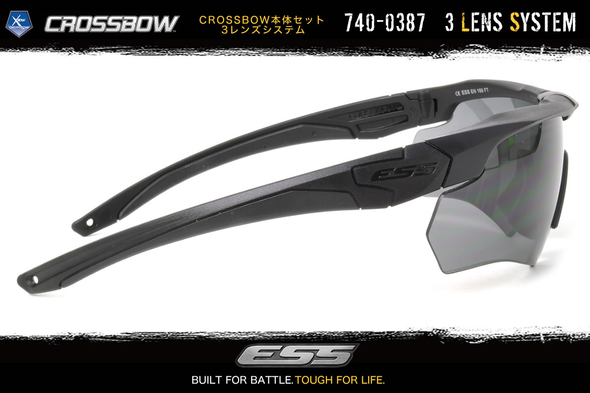楽天市場】ESS サングラス クロスボウ 3LS 740-0387 CROSSBOW 3色の
