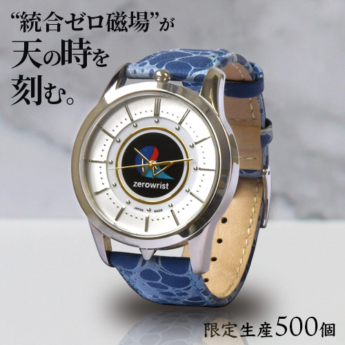 楽天市場】ゼロリスト ウォッチ : トータルヘルスデザイン