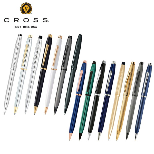 楽天市場】【3/4〜3/11 10％オフクーポン配布中】クロス センチュリー2